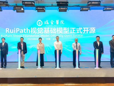 Lanzamiento de código abierto del modelo de patología RuiPath