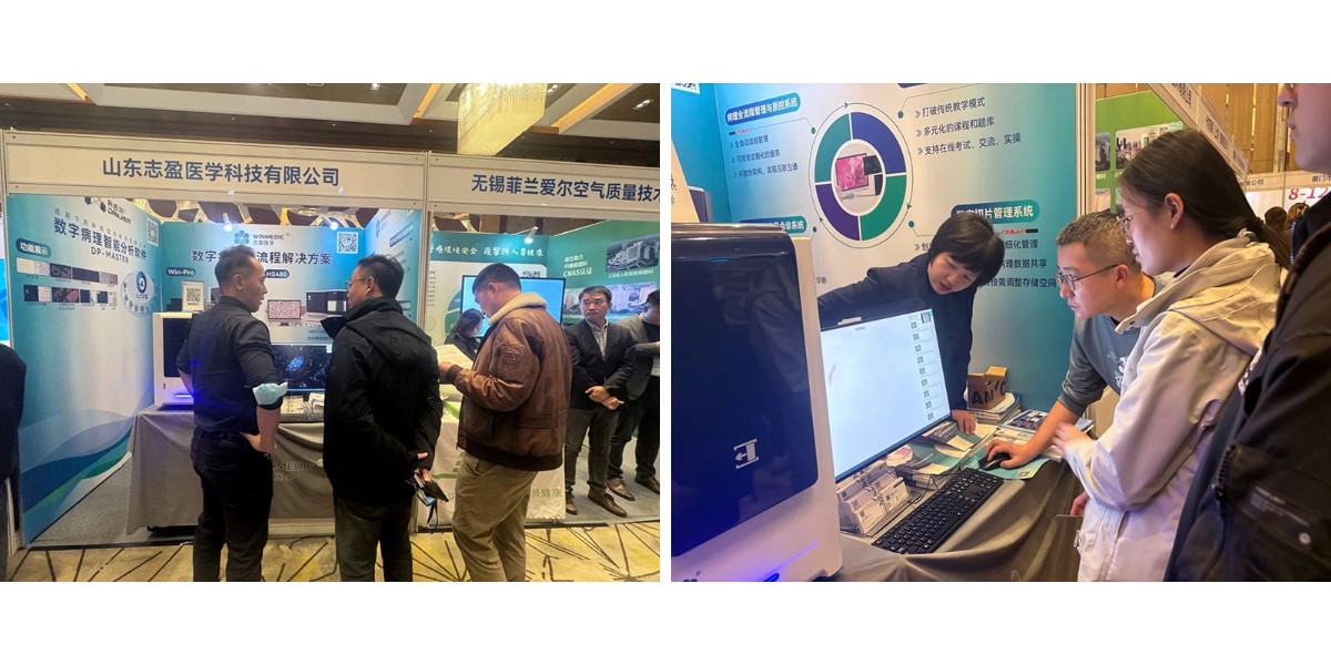 Kehadiran WINMEDIC di Konferensi Tahunan Patologi Asosiasi Medis Beijing 2024 Kehadiran WINMEDIC di Konferensi Tahunan Patologi Asosiasi Medis Beijing 2024