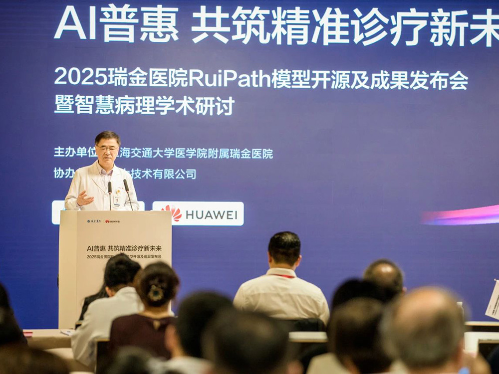 RuiPath Pathology Model Open-Source Launch.jpg RuiPath Pathology Model Open-Source Launch.jpg
