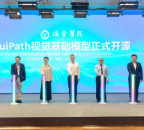 RuiPath Pathology Model Open-Source Launch