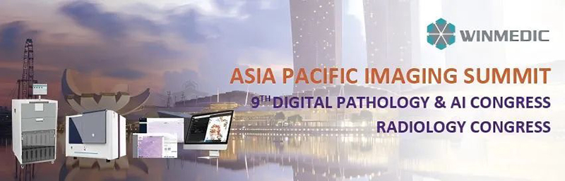 Congrès sur la pathologie numérique et l'IA.jpg Congrès sur la pathologie numérique et l'IA.jpg